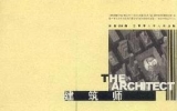 华体会体育在线(中国)唯一官方网站建筑建筑师任军博士文章在《建筑师》上发表