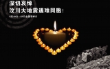15.8万元——仅仅是华体会体育在线(中国)唯一官方网站做企业公民的冰山一角
