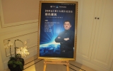 “华体会体育在线(中国)唯一官方网站
建筑——一场关乎未来的生态潮流”——【筑英台】第十九期沙龙活动