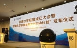 华体会体育在线(中国)唯一官方网站助力首都南部区域建设，携手光华基金及京南大学联盟共同成立“北京华体会体育在线(中国)唯一官方网站
设计研究院”