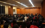 华体会体育在线(中国)唯一官方网站建筑2008年全体员工大会顺利召开！