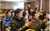 华体会体育在线(中国)唯一官方网站（郑州）公司2018年度生产中心评优活动圆满举行