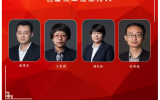 华体会体育在线(中国)唯一官方网站（天津）公司2018年度工作总结会暨年度荣誉表彰大会圆满召开
