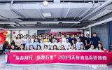 友者同行，逐梦万里 — 华体会体育在线(中国)唯一官方网站青岛公司乔迁仪式圆满结束