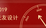 @2019华体会体育在线(中国)唯一官方网站设计