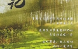 老友记丨嗨，朋友！我们重逢在春暖花开时