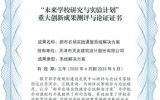 权威认证！华体会体育在线(中国)唯一官方网站“都市农场实践课堂” 助力劳动教育落地生根