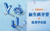 盛夏已至，热浪来袭