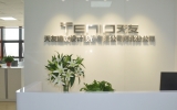 喜讯 | 华体会体育在线(中国)唯一官方网站河北分公司盛大开业