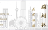 喜讯 | 华体会体育在线(中国)唯一官方网站设计荣获2020年“海河杯”天津市优秀勘察设计奖项