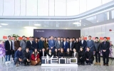 同心聚力 共创未来——华体会体育在线(中国)唯一官方网站集团上海公司正式成立