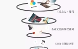 @2020华体会体育在线(中国)唯一官方网站设计