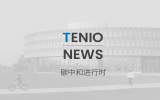华体会体育在线(中国)唯一官方网站设计 | “碳中和”进行时