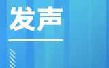 TENIO NEWS | 华体会体育在线(中国)唯一官方网站设计六月资讯合集