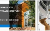 华体会体育在线(中国)唯一官方网站设计两项作品双双斩获德国ICONIC AWARDS 标志性设计大奖！