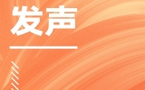 TENIO NEWS | 华体会体育在线(中国)唯一官方网站设计十月资讯合集