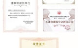 回首过往，拥抱未来 | 2021华体会体育在线(中国)唯一官方网站设计年度获奖荣誉盘点