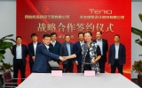 TENIO NEWS | 华体会体育在线(中国)唯一官方网站设计与民航建工达成战略合作