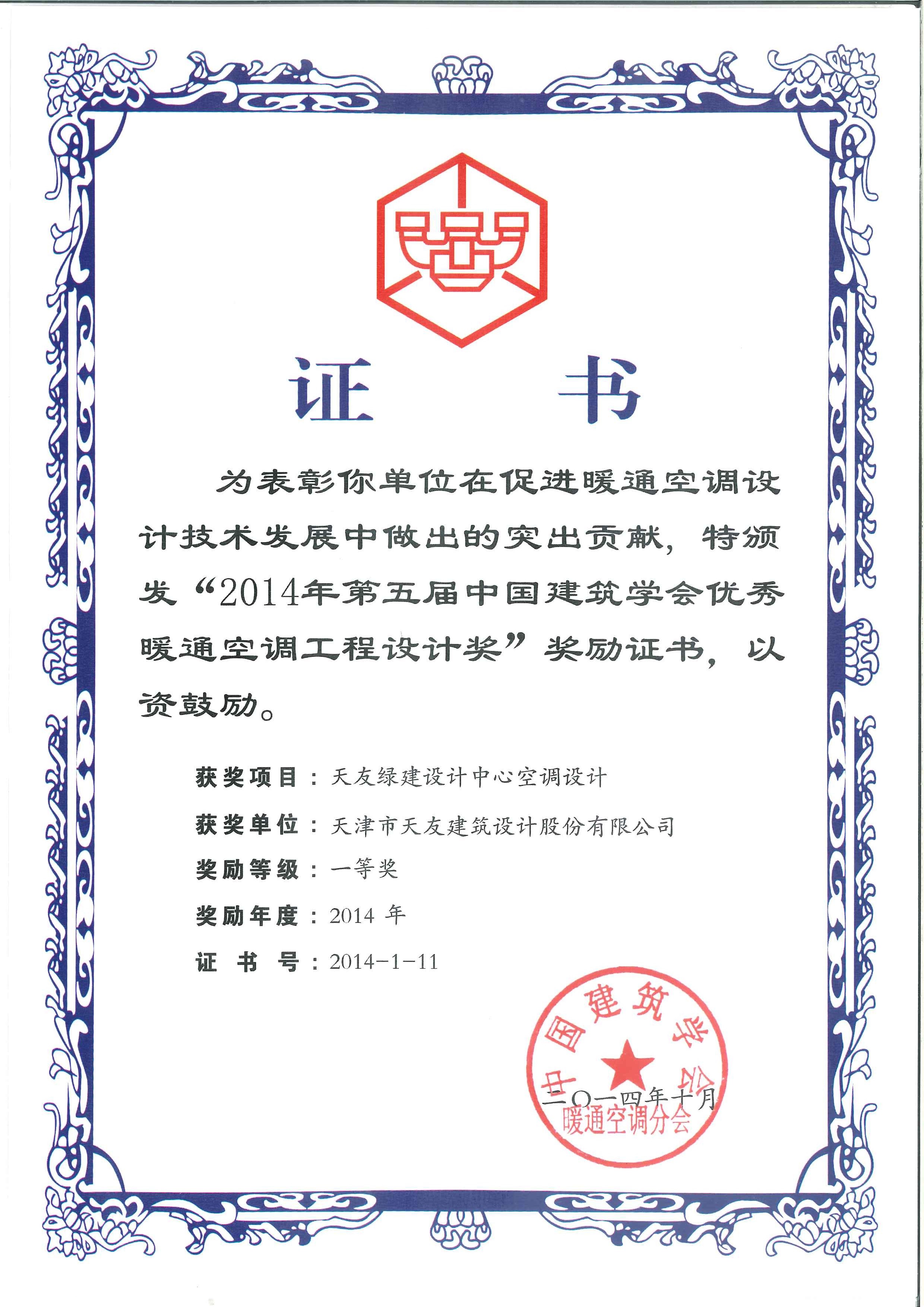 华体会体育在线(中国)唯一官方网站设计