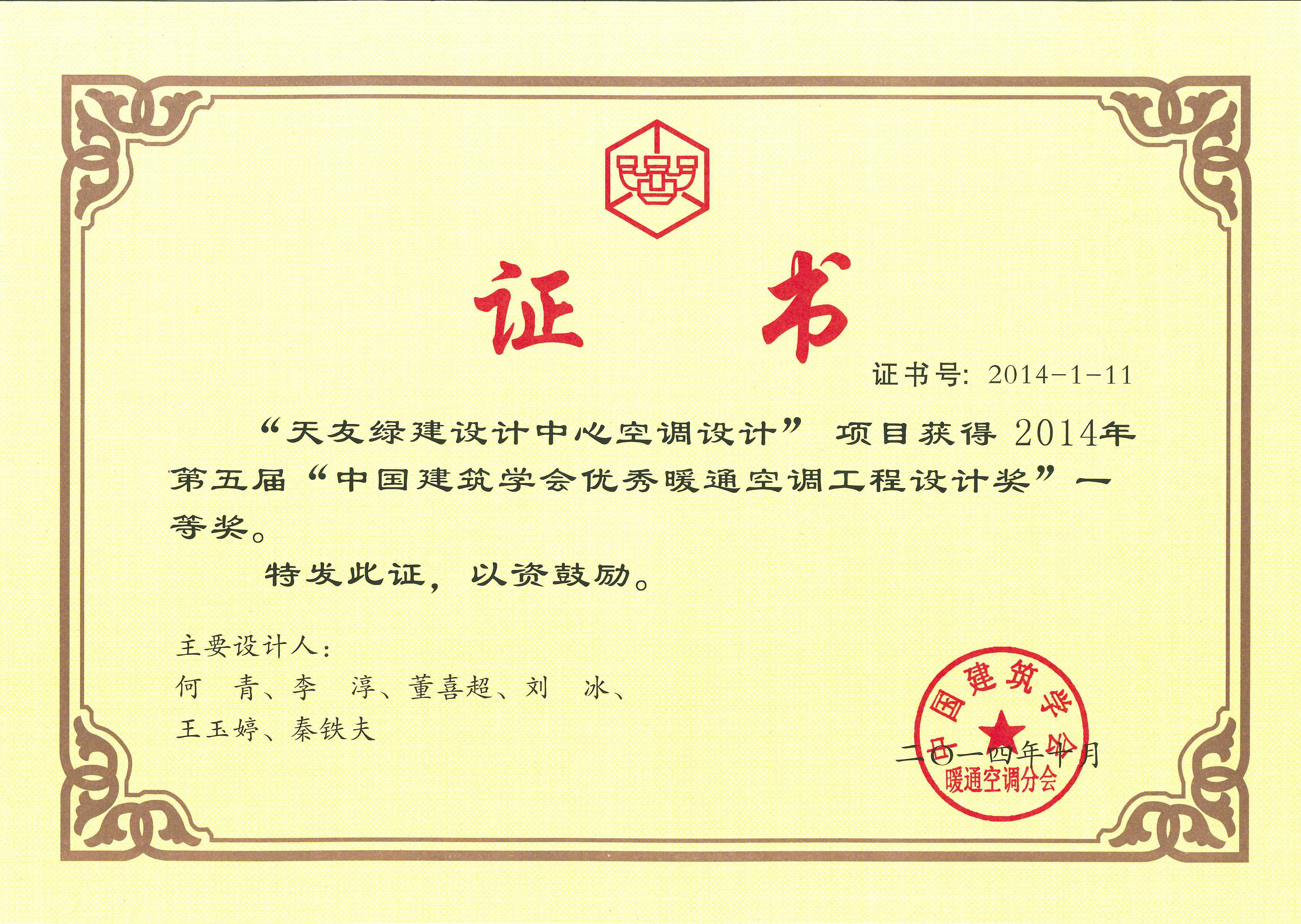 华体会体育在线(中国)唯一官方网站设计