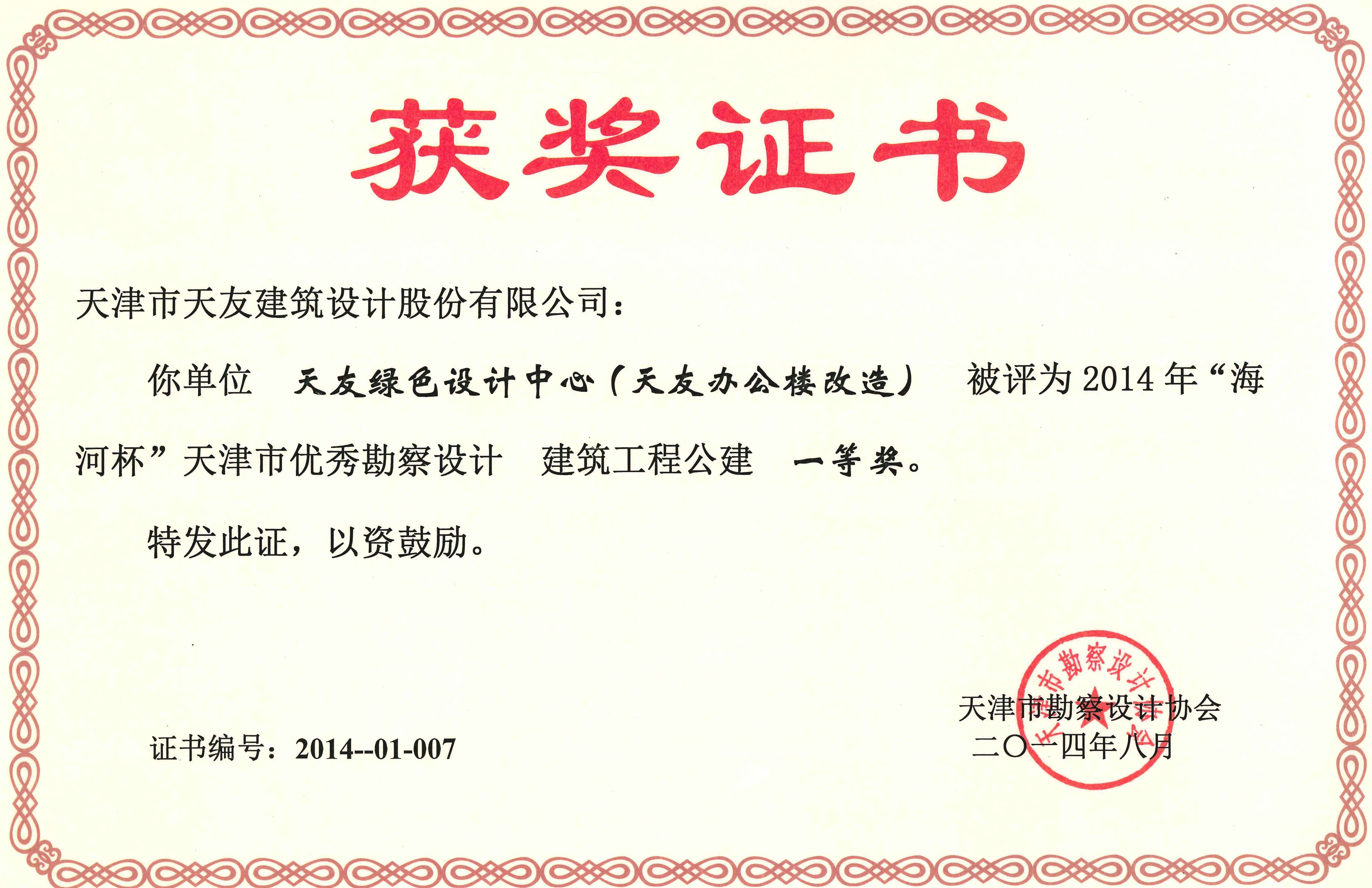 华体会体育在线(中国)唯一官方网站设计