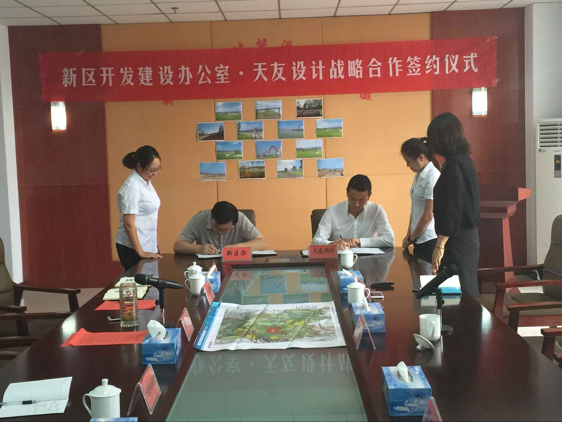 华体会体育在线(中国)唯一官方网站设计