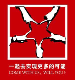 华体会体育在线(中国)唯一官方网站设计