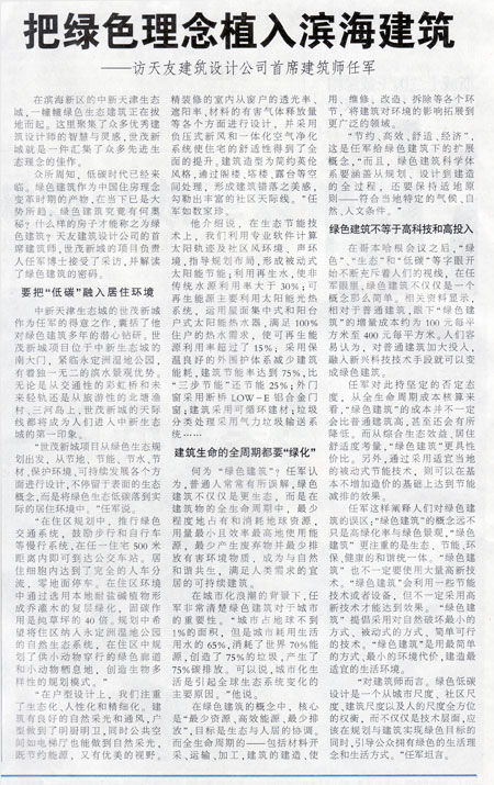 华体会体育在线(中国)唯一官方网站设计