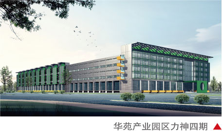 华体会体育在线(中国)唯一官方网站设计