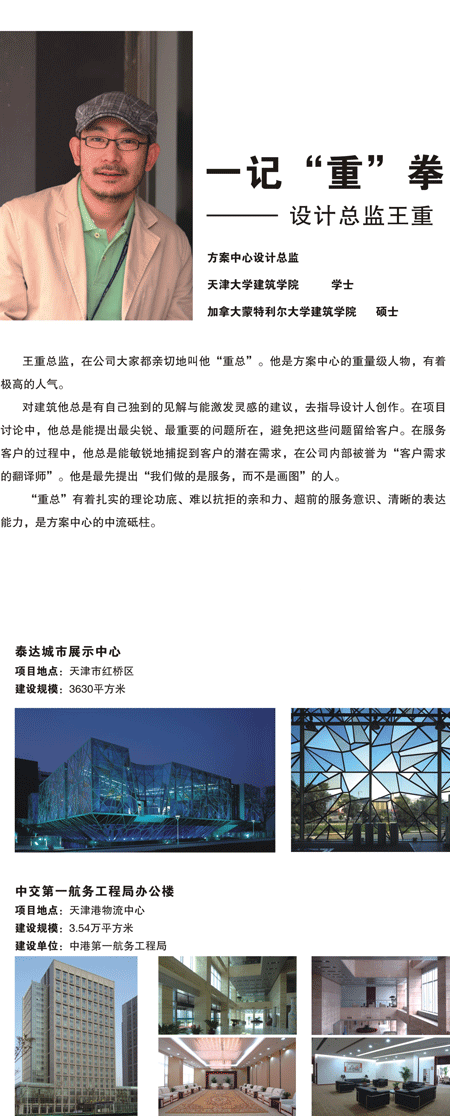 华体会体育在线(中国)唯一官方网站设计