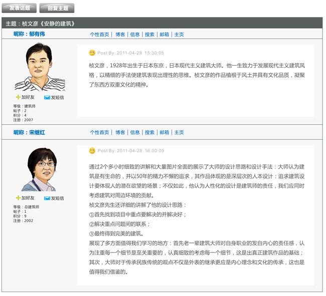 华体会体育在线(中国)唯一官方网站设计