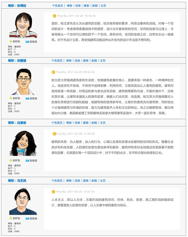 华体会体育在线(中国)唯一官方网站设计