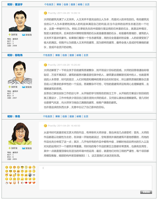 华体会体育在线(中国)唯一官方网站设计