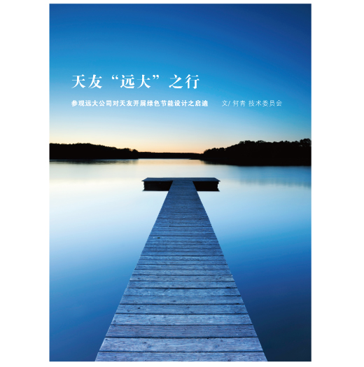 华体会体育在线(中国)唯一官方网站设计