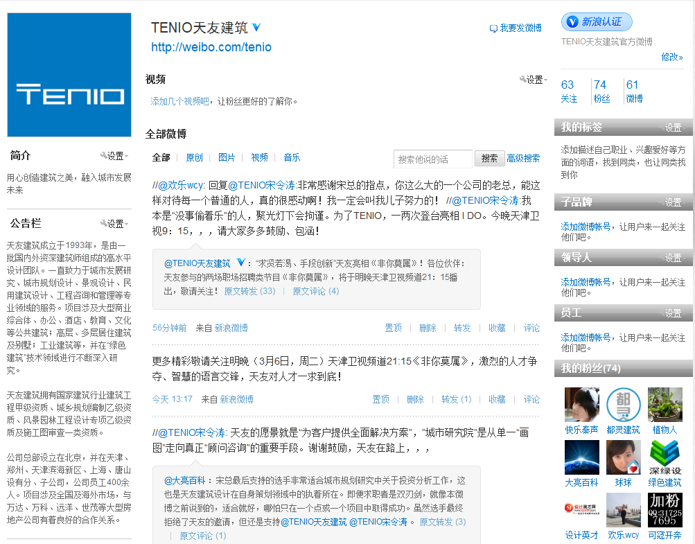 华体会体育在线(中国)唯一官方网站设计